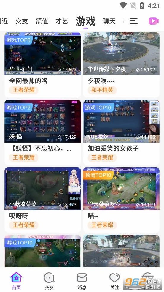 ����ֱ��2026���°汾v11.4.2 ��׿��