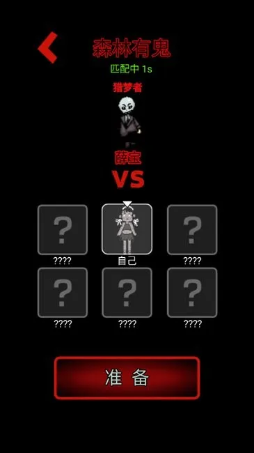 ɭ���й�(�ֲ�������Ϸ)v1.0.1 �ٷ�����