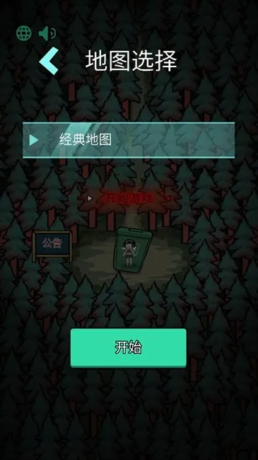ɭ���й�(�ֲ�������Ϸ)v1.0.1 �ٷ�����