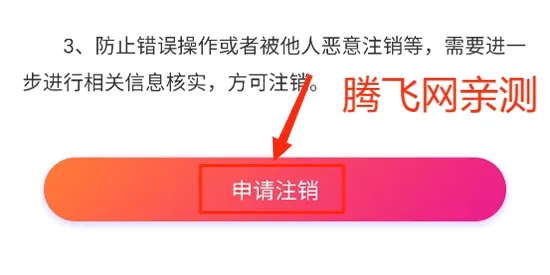 探蜜约会2026最新版本 探蜜约会2026最新版本
