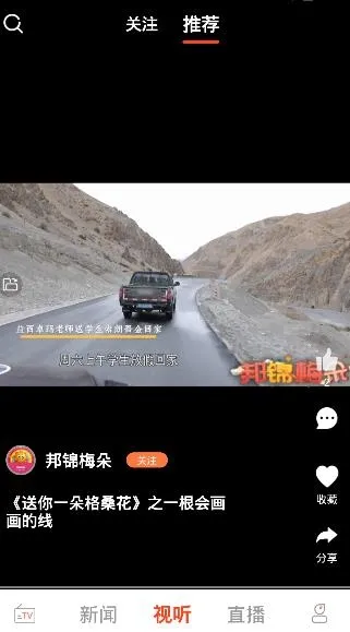 珠峰云(藏区资讯平台) 珠峰云(藏区资讯平台)