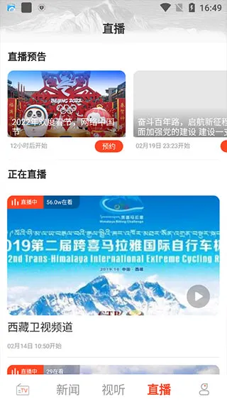 珠峰云(藏区资讯平台) 珠峰云(藏区资讯平台)