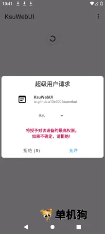 KsuWebUI(�ֻ�ϵͳ��������)v1.0 ��Ѱ�