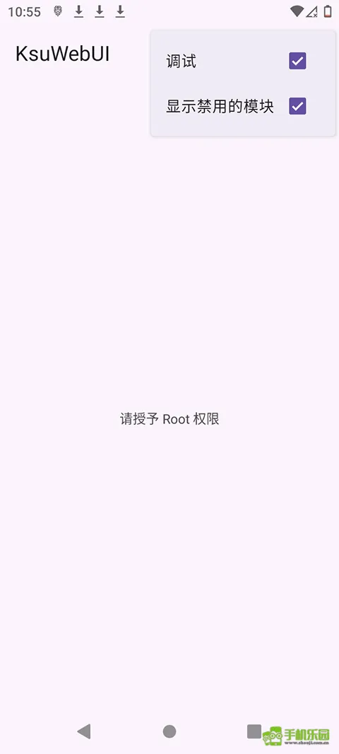KsuWebUI(手机系统管理软件) KsuWebUI(手机系统管理软件)