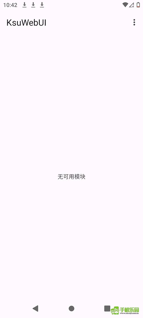 KsuWebUI(手机系统管理软件) KsuWebUI(手机系统管理软件)