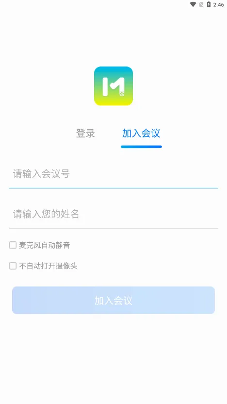 ����ͨ(�ƶ��칫����)v5.0.3.0305 ��׿��