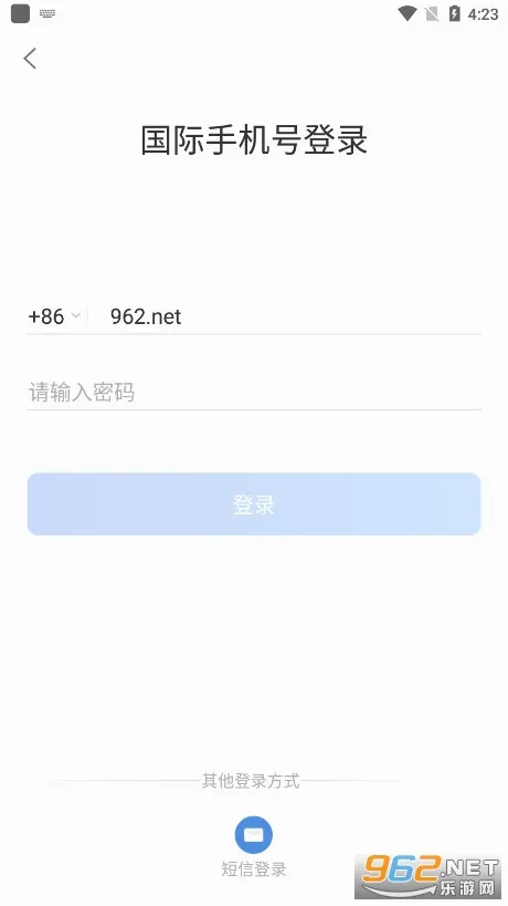 ����ͨ(�ƶ��칫����)v5.0.3.0305 ��׿��