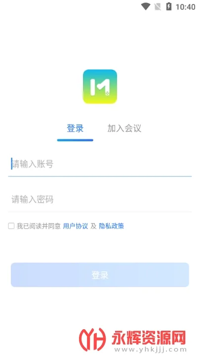 会易通(移动办公软件) 会易通(移动办公软件)
