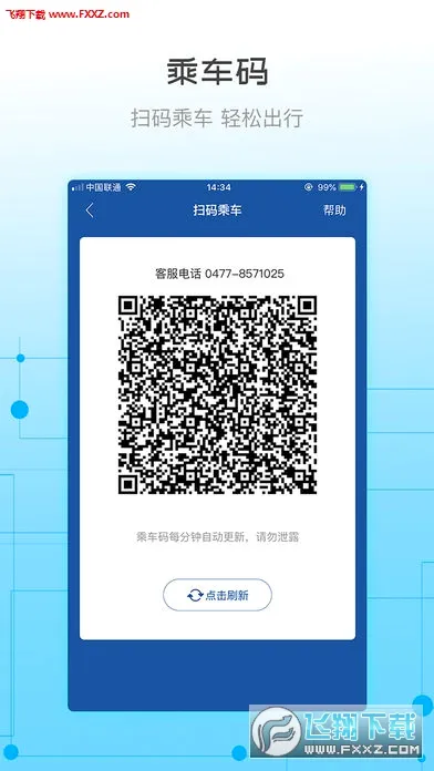 �콾ͨ�����ֻ���v2.37 ��Ѱ�