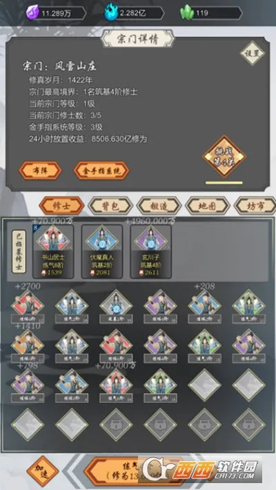 ���Ѻϳ���(����ģ������)v1.45 �ٷ�����