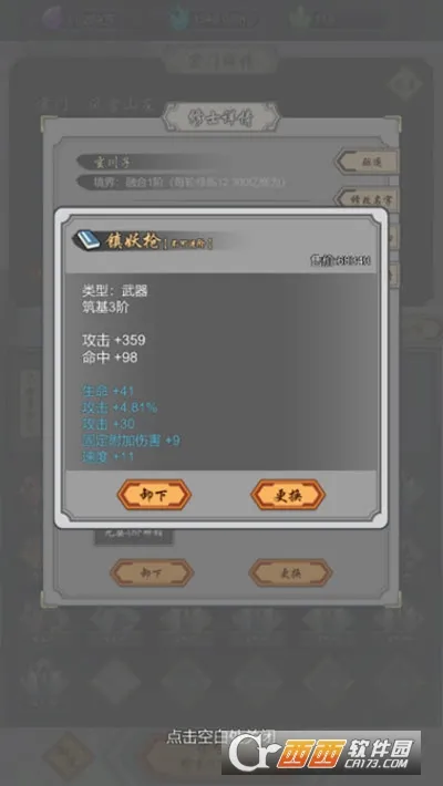 ���Ѻϳ���(����ģ������)v1.45 �ٷ�����