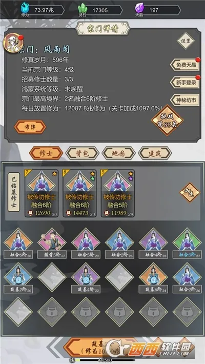 ���Ѻϳ���(����ģ������)v1.45 �ٷ�����