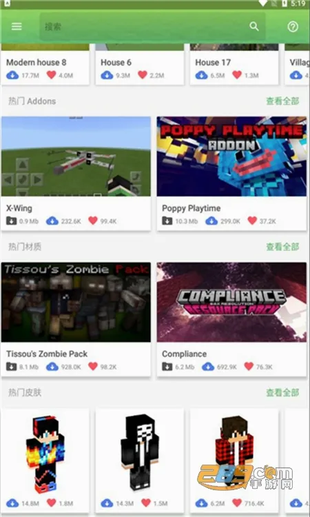 Master for Minecraft PE最新手机版 Master for Minecraft PE最新手机版