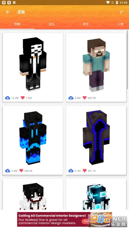 Master for Minecraft PE�����ֻ���v1.7.8 ��Ѱ�