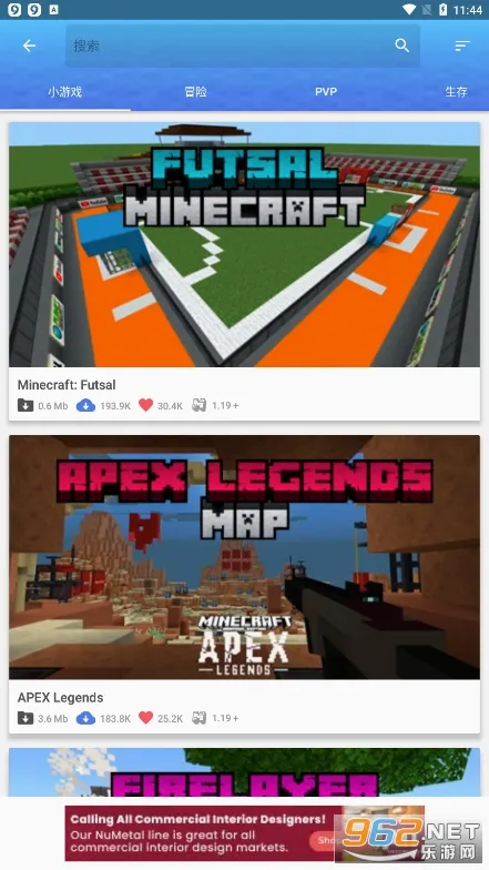 Master for Minecraft PE�����ֻ���v1.7.8 ��Ѱ�