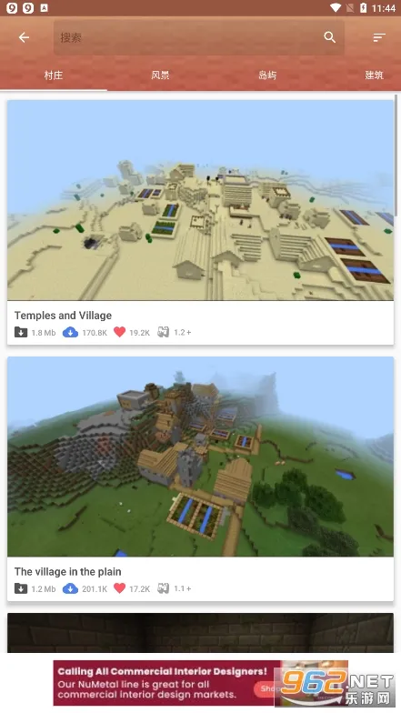Master for Minecraft PE�����ֻ���v1.7.8 ��Ѱ�
