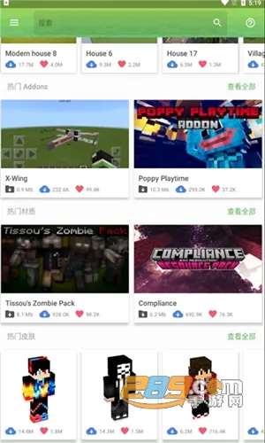 Master for Minecraft PE最新手机版 Master for Minecraft PE最新手机版
