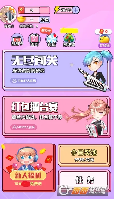 ôô��(Ȥζ������Ϸ)v1.3.1 �ֻ���
