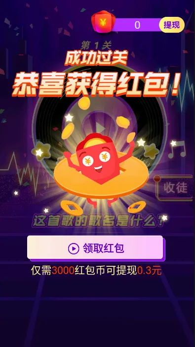 ôô��(Ȥζ������Ϸ)v1.3.1 �ֻ���