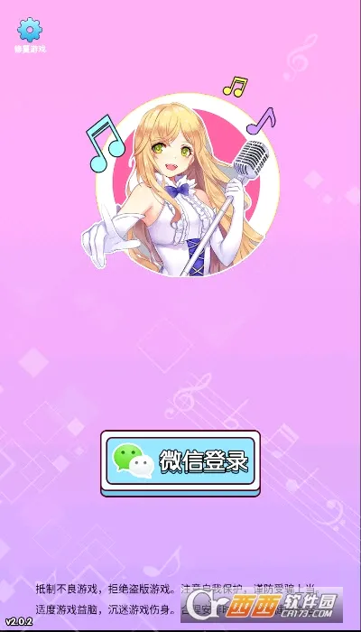 ôô��(Ȥζ������Ϸ)v1.3.1 �ֻ���