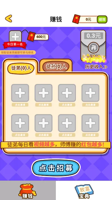 ôô��(Ȥζ������Ϸ)v1.3.1 �ֻ���