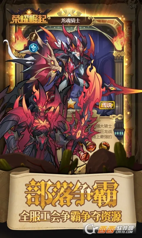 ��ҫ���������ֻ���v1.0.0 �ٷ�����