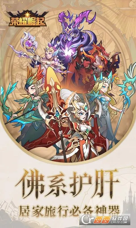 ��ҫ���������ֻ���v1.0.0 �ٷ�����