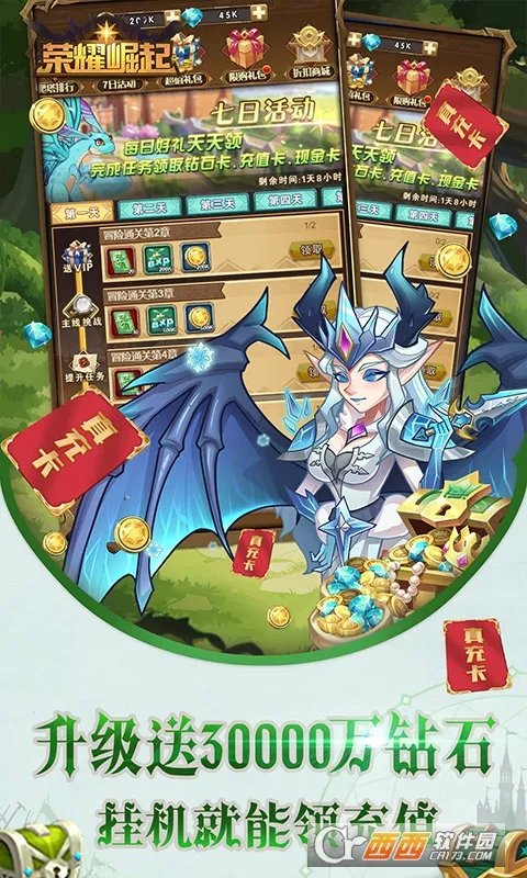 ��ҫ���������ֻ���v1.0.0 �ٷ�����
