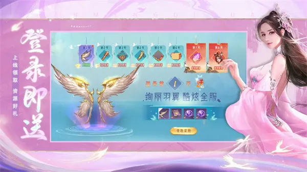 幻想封神online2026官方最新版本 幻想封神online2026官方最新版本