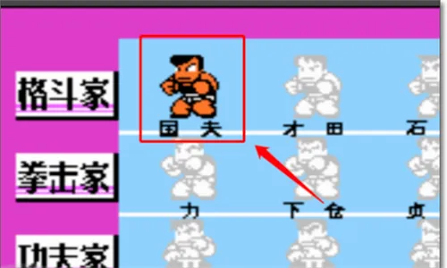 热血格斗(火影格斗手游) 热血格斗(火影格斗手游)
