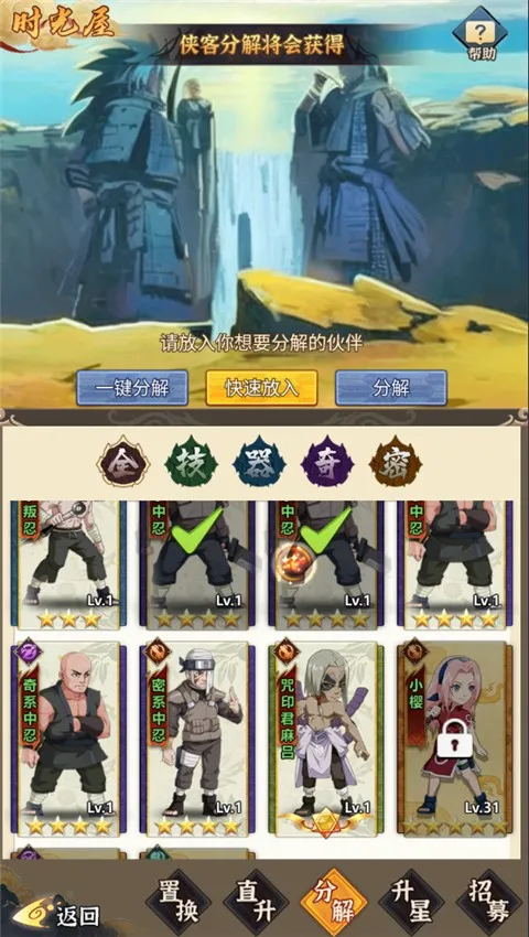 热血格斗(火影格斗手游) 热血格斗(火影格斗手游)