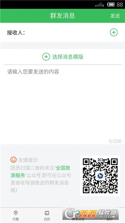 ȫ������֮��(���η�������)v3.0.16 �ٷ�����