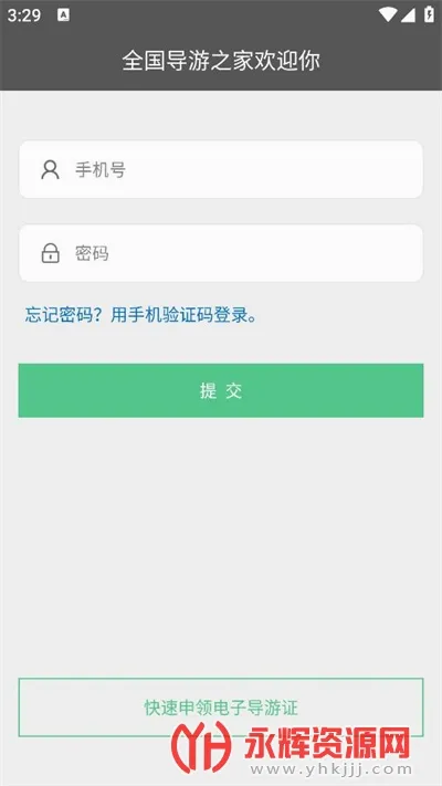 ȫ������֮��(���η�������)v3.0.16 �ٷ�����
