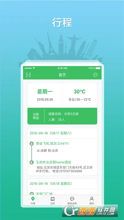 ȫ������֮��(���η�������)v3.0.16 �ٷ�����