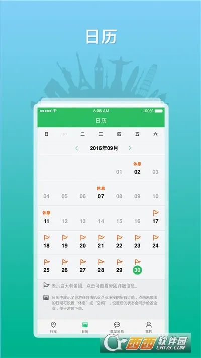 ȫ������֮��(���η�������)v3.0.16 �ٷ�����