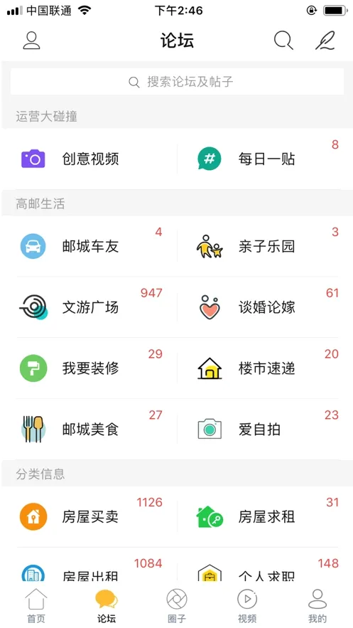 ����̨2026���°汾v5.4.7 �ֻ���