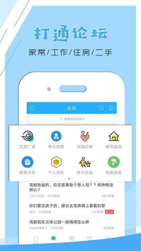 文游台2026最新版本 文游台2026最新版本
