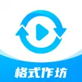 ��ʽ����(��ʽת������)v2.4.5 �ֻ���