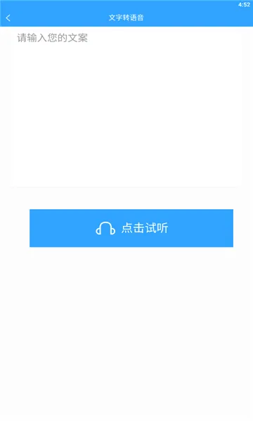 ��ʽ����(��ʽת������)v2.4.5 �ֻ���