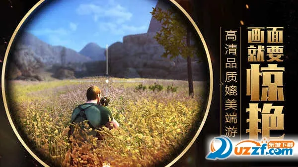 丛林法则最新手机版 丛林法则最新手机版