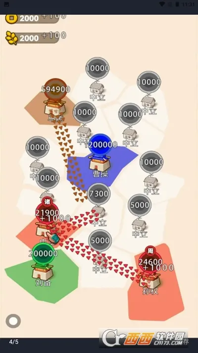ɳ������ģ����(����ģ����Ϸ)v1.0.0 ��׿��