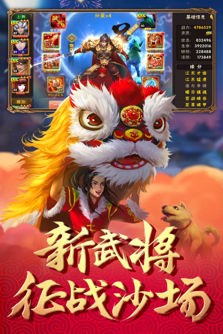 ��ı����־�����ֻ���v2.1.2 ��׿��