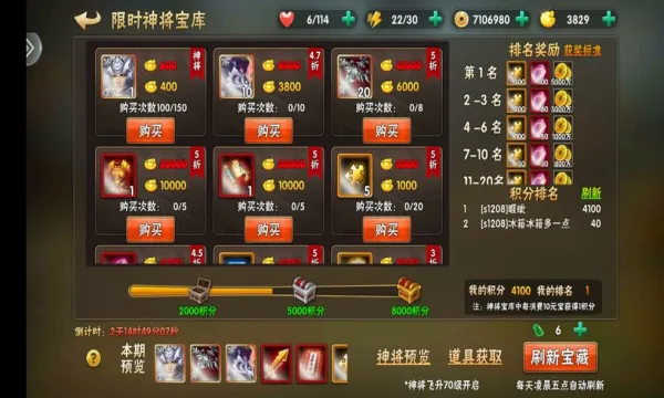 智谋三国志最新手机版 智谋三国志最新手机版