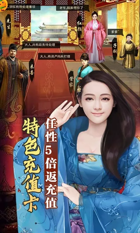 ����¥2026���°汾v1.0.0 �ֻ���