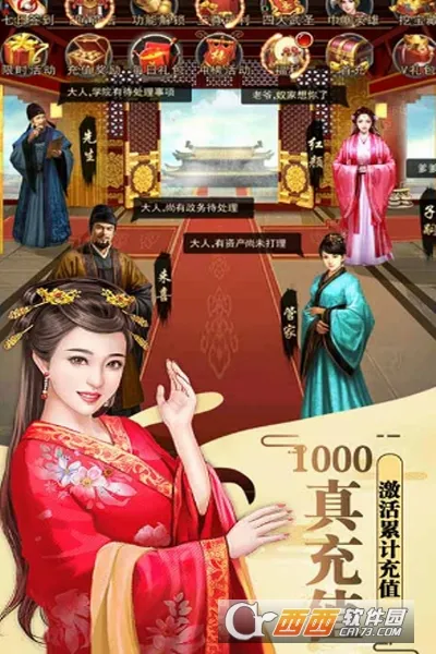 醉红楼2026最新版本 醉红楼2026最新版本
