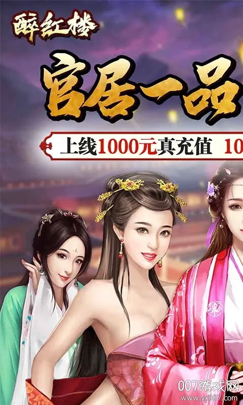 ����¥2026���°汾v1.0.0 �ֻ���