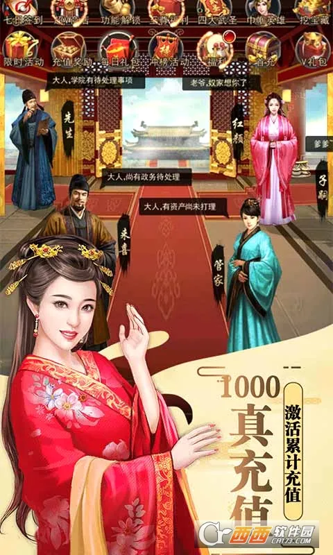����¥2026���°汾v1.0.0 �ֻ���