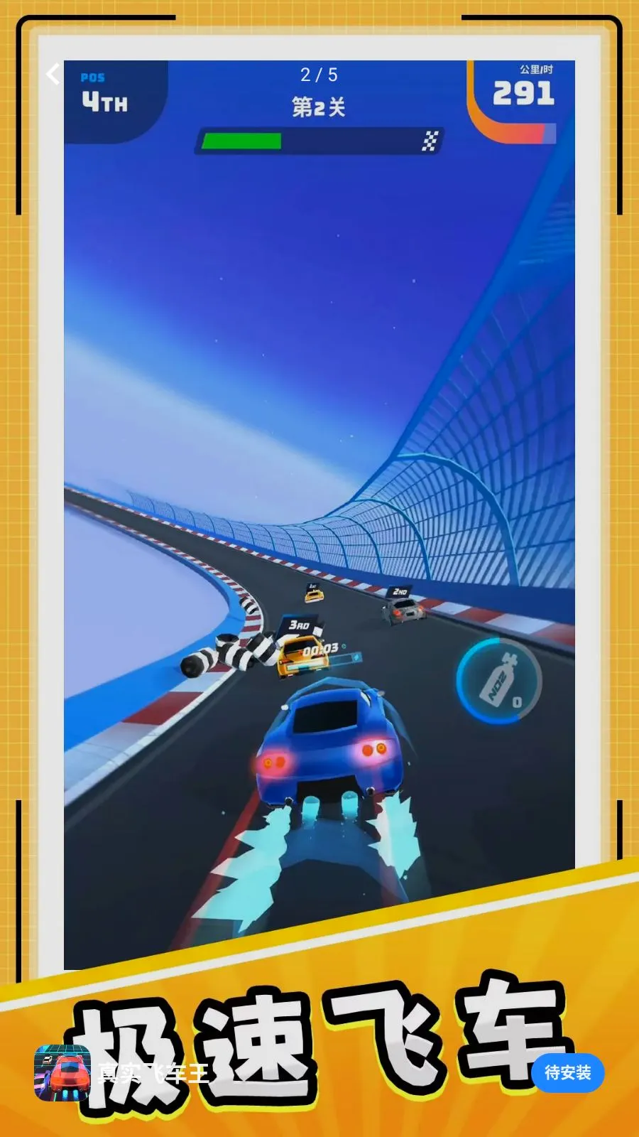 ��ʵ�ɳ��������ֻ���v10.0.1 ��׿��
