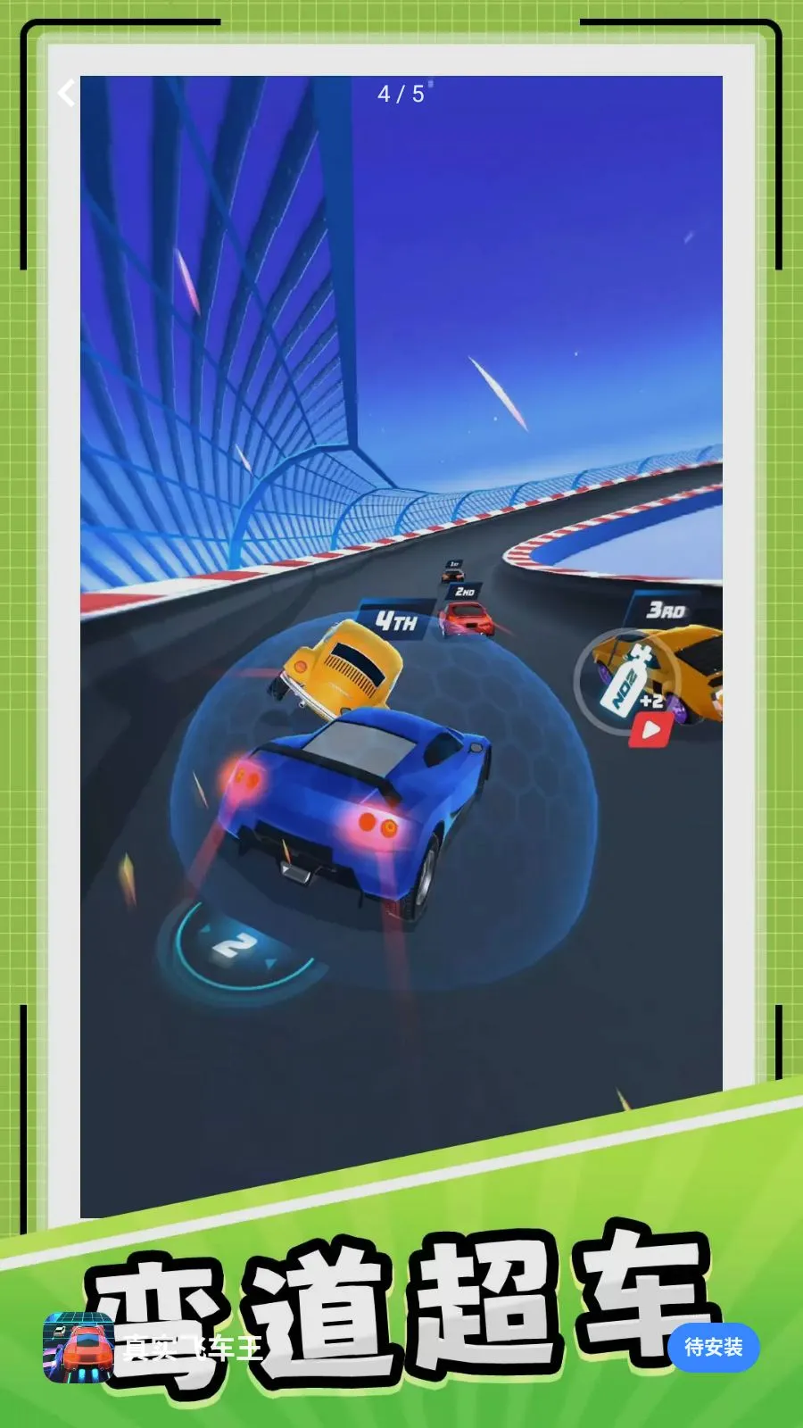 ��ʵ�ɳ��������ֻ���v10.0.1 ��׿��