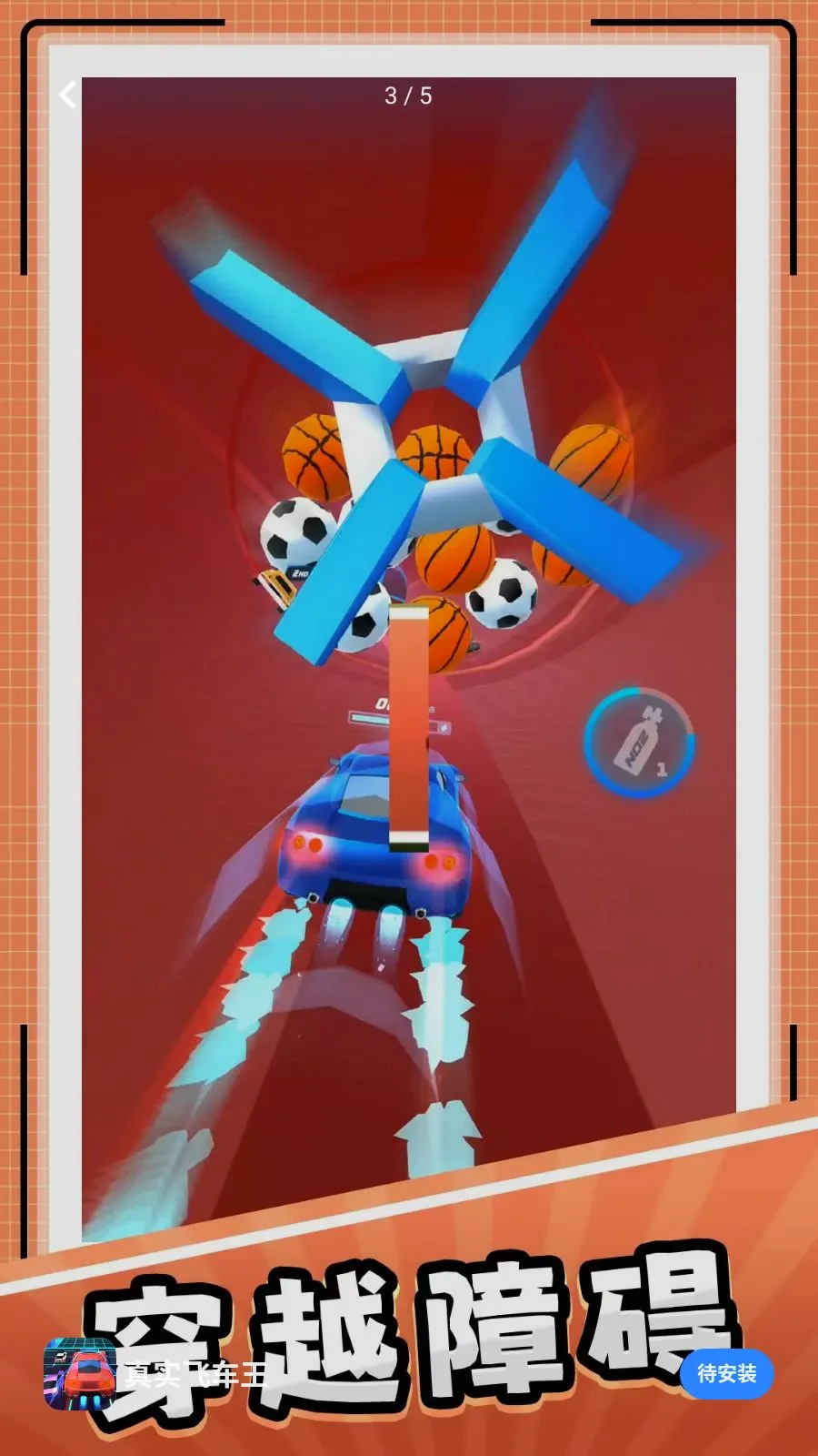 ��ʵ�ɳ��������ֻ���v10.0.1 ��׿��